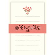 そえぶみ箋 花束 ミニレターセット Wa-Life LS492