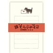 そえぶみ箋 お手紙にゃんこ ミニレターセット Wa-Life LS493