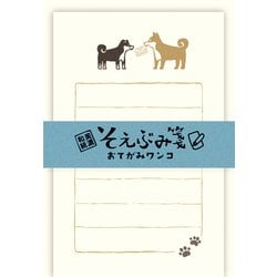 そえぶみ箋 おてがみワンコ ミニレターセット Wa-Life LS495