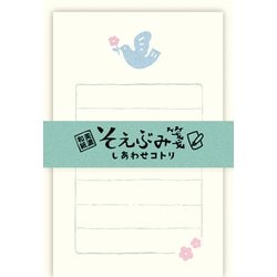 そえぶみ箋 しあわせコトリ ミニレターセット Wa-Life LS496