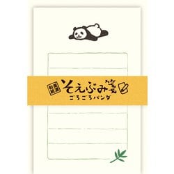 そえぶみ箋 ごろごろパンダ ミニレターセット Wa-Life LS497