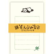そえぶみ箋 ごろごろパンダ ミニレターセット Wa-Life LS497