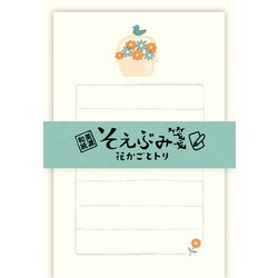 そえぶみ箋 花かごとトリ ミニレターセット Wa-Life LS500