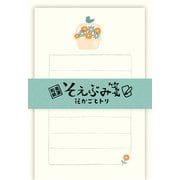 そえぶみ箋 花かごとトリ ミニレターセット Wa-Life LS500