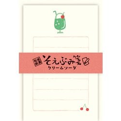 そえぶみ箋 クリームソーダ ミニレターセット Wa-Life LS501