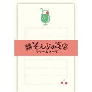 そえぶみ箋 クリームソーダ ミニレターセット Wa-Life LS501