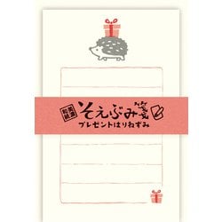 そえぶみ箋 プレゼントはりねずみ ミニレターセット Wa-Life LS507