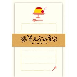 そえぶみ箋 レトロプリン ミニレターセット Wa-Life LS509