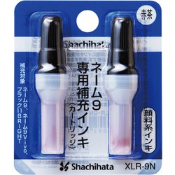 ネーム9専用補充インキ 赤茶 XLR-9Nアカチャ