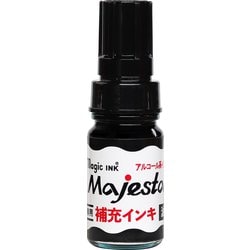 マジェスター 専用補充インキ 黒 MHJA-10ML-T1