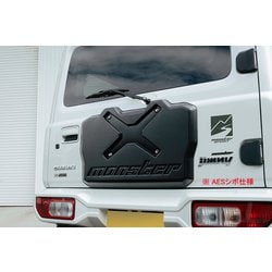スペアタイヤレスカバー AESシボ柄 772110-5500M