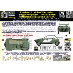 ヨドバシ.com - マスターボックス MB35240 1/35 ウクライナ軍