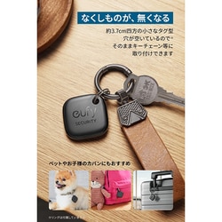 eufy secuirty 4パック　アンカー Amazon.com: eufy Security by Anker SmartTrack Link (Black, 4