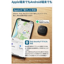 ヨドバシ.com - アンカー Anker E87B0N12 [タグ型紛失防止