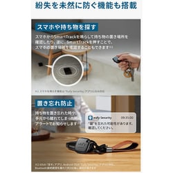 eufy secuirty 4パック　アンカー 楽天市場】Anker Eufy Security SmartTrack Link ペット 犬 猫