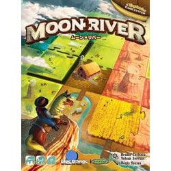 ムーン・リバー 日本語版 [ボードゲーム]