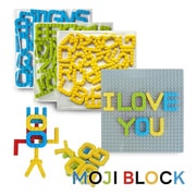 文字ブロック MOJIBLOCK 英語 プラスパック 3色 青黄緑 78pcs [ブロック玩具]