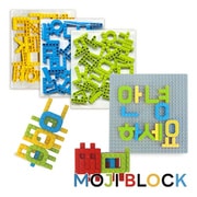 文字ブロック MOJIBLOCK ハングル プラスパック 3色 青黄緑 78pcs [ブロック玩具]