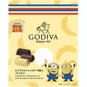 【限定】ゴディバジャパン G クリスピーショコラ 10粒入（ミニオン）