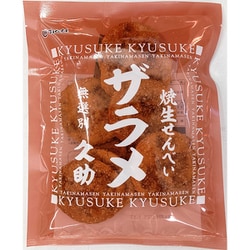 まるせん米菓 焼生せんべい久助ザラメ 100g