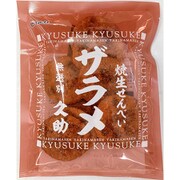 まるせん米菓 焼生せんべい久助ザラメ 100g