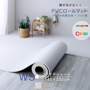 PRM-1420WS-GY [PVCロールマット ワイドショート（140×200cm） グレー]