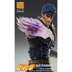 メディコスエンターテイメント 超像可動 北斗の拳ケンシロウ 再版 北斗の拳』40周年記念!!超像可動「ケンシロウ」クリスタル限定版