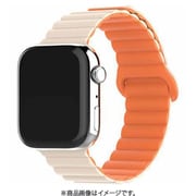 ALG-WS01BEOR [Apple Watch 38/40/41用 シリコンマグネットバンド ベージュオレンジ]