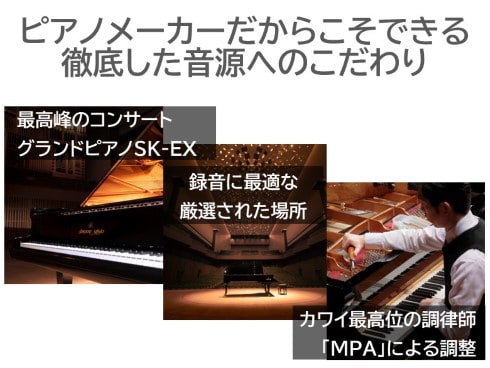 ES60｜製品情報｜河合楽器製作所 製品サービスサイト
