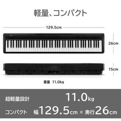 KAWAI 電子ピアノ PW600 88鍵　たのメル便配送 KAWAI 電子ピアノ PW600 88鍵 たのメル便配送 - メルカリ
