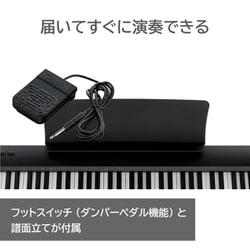 ヨドバシ.com - 河合楽器 KAWAI ポータブル電子ピアノ 88鍵