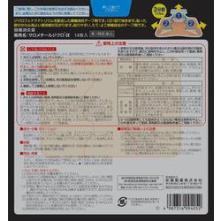 佐藤製薬 【第2類医薬品】サロメチールジクロα (14枚) ☆セルフ