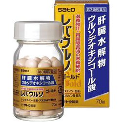 レバウルソゴールド 70錠 [第3類医薬品 強壮剤]