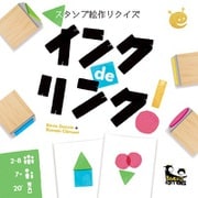インク de リンク！ [ボードゲーム]