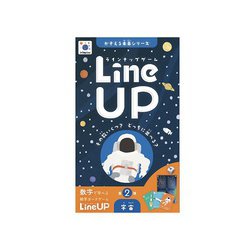 ラインナップゲーム 数字で学べる雑学カードゲーム： LineUP 2 宇宙 [ボードゲーム]