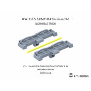 P35-095 1/35 WWII アメリカ M4シャーマン中戦車用 T66型 可動履帯 （アスカモデル/ドラゴン/タミヤ用） [プラモデル用パーツ]