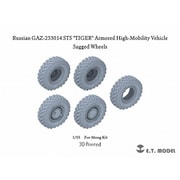 P35-154 1/35 現用 露/ソ GAZ-233014 STS高機動装甲車タイガー用 自重変形タイヤ （モンモデル用） [プラモデル用パーツ]