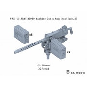 P35-292 1/35 WWII アメリカ M1919 .30口径 （7.62mm）機関銃&弾薬箱セット タイプ2 2個入 [プラモデル用パーツ]