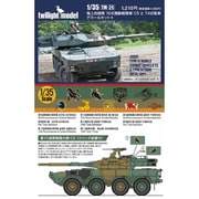 TM-26 1/35 陸上自衛隊 16式機動戦闘車C5と74式戦車デカールセット＋ [プラモデル用品]