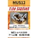 FS-MUS12 1/700 現用米軍 油圧ショベル320D セット [プラモデル用パーツ]