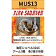 FS-MUS13 1/700 現用米軍 油圧ショベル321C セット [プラモデル用パーツ]