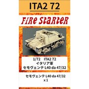 FS-ITA2_72 1/72 ITA2 72 イタリア軍 セモヴェンテ L40 da 47/32 [プラモデル用パーツ]