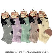 9426 [超厚手裏起毛ソックスショート丈 足あと猫 22～25cm 1足]