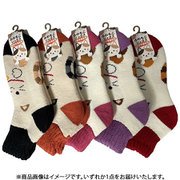 9444 [超厚手裏起毛ソックスショート丈 みけねこ 22～25cm 1足]