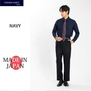 カノコニット長袖シャツ 日本製 ネイビー Sサイズ SNKN24-082