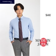 ハニカムメッシュ長袖ニットシャツ 日本製 サックス LLサイズ SNKN24-068