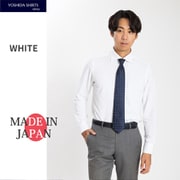 ハニカムメッシュ長袖ニットシャツ 日本製 ホワイト Sサイズ SNKN24-068