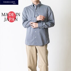 イージーケア＆吸水速乾ストライプ長袖ニットシャツ 日本製 ネイビー Sサイズ 2021-SS18