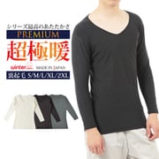 プレミアム超極暖メンズ長袖Vネック 日本製 オフホワイト XLサイズ 23WCPM-02