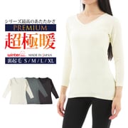 プレミアム超極暖レディース長袖Vネック 日本製 ブラック Lサイズ 23WCPM-04W